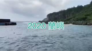 一諾千金，誠信至上！王世堅履約2020小英連任跳海