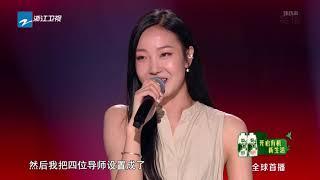 【看点】非遗采茶戏女生潘虹清唱《斑鸠调》 自曝想演戏 【2020中国好声音】 【2020中国好声音】EP1 第一集 SingChina2020 8月21日起官方频道全球首播！