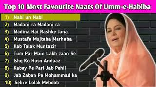 Top 10 Naat Sharif Of Umm-e-Habiba  Umme Habiba Ki Mashoor Natain  Nabi un Nabi  Khatam ul Anbiya