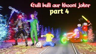 gulli bulli khooni joker part 3  gulli bulli  khooni joker  gulli bulli cartoon make joke horror