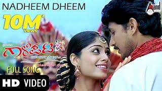 Gaalipata  Nadheem Dheem  Full HD Video Song  Rajesh Krishnan  Bhavana Rao  K.S.Chitra 