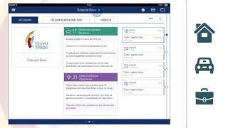 BoardMaps - цифровое управление бизнесом