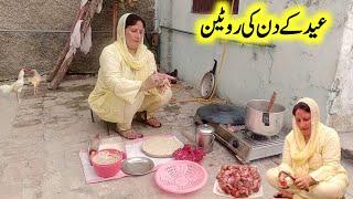 Eid Routine Traditional Village Food  Pakistan Village Life  Village Sham