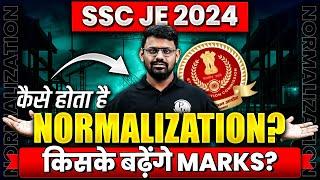 SSC JE 2024 l कैसे होगा Normalization? l Complete Details