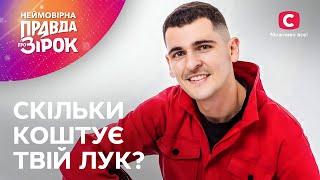 Перше інтерв’ю відомого блогера Ніколаса Карми  Неймовірна правда про зірок 2024