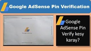 How to verify Google Adsense Pin II Google Adsense Pin Verification 2021