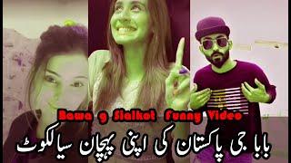 Bawa g sialkot new video silent girl  Baba g balochistan  Funny tiktok latest videos trend baba g