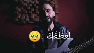 يا بيي يا أغلى من كل الكون ️ أحمد العمله 2021 Ahmad Alamleh الأب هو السند الحقيقي 