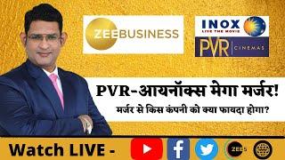 PVR INOX Mega Merger Why This Merger Happening? How Much Benefit For Both Brands? Watch All Details