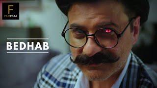 Bedhab Official Trailer  ft Sanjay Kapoor  Karishma Kotak  Aashish Sachdeva  Latest Movie 2020