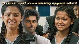 15 வயதில் காதல் மகனை நினைத்து கதறும் பெற்றோர் tamil explained