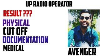 UP radio operator cut off result physical #uppolice #cutoff #radiooperator