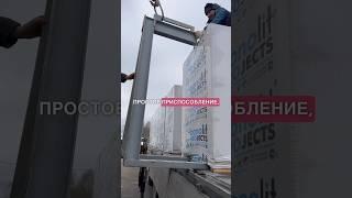 ПОЛЕЗНОЕ приспособление для стройки #строительстводома #кладкаблока #приемкаматериала