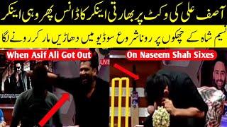 Indian Anchor Dancing On Asif Alis WicketThen Reaction On Naseem Shah SixesNaseem Shah Sixes.