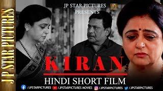 Kiran  Hindi Short Film - A Mature Relationship Story