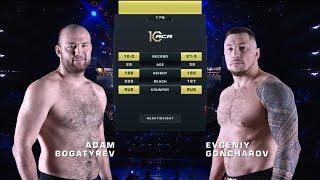 Адам Богатырев vs. Евгений Гончаров  Adam Bogatyrev vs. Evgeniy Goncharov  ACA 178