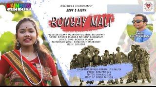 RONGAY MALI PATI RABHA SONG BICHITRA KHANDA ARUP D RABHA RAINBOW DANCE CREW OFFICIAL VIDEO.