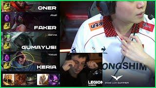 Caedrel Reacts To T1 Keria Picking YASUO