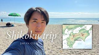 Trip to Shikoku Japan  Japan travel vlog