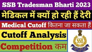 SSB Tradesman Bharti 2023 medical update . SSB tradesman expected cutoff and cutoff analysis .