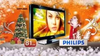 Домотехника Новогодняя Сказка Philips 2010