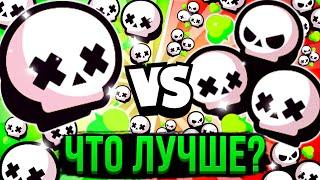 Что Лучше СОЛО ШД или ДУО ШД?  Одиночное Против Парного Столкновения в Бравл Старс