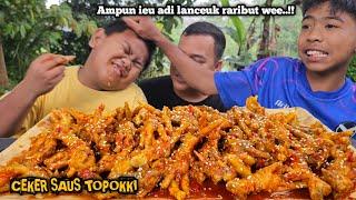 KETIDAK AKURAN ADI LANCEUK  MUKBANG CEKER SAMBAL TOPOKKI ENAKNYA BIKIN KETERUSAN