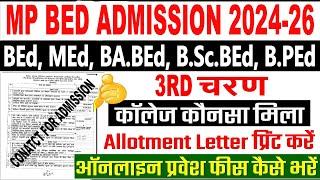 Mp Bed 3rd Round Allotment letter kaise download kare mp bed 3rd round admission admission 2024-26