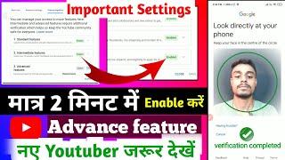 YouTube Advanced Features Enable kaise kare  YouTube Advanced Features Enable kaise kare 2023