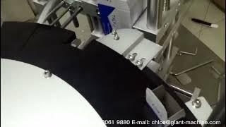 Carton box printed box folding packing equipment machine