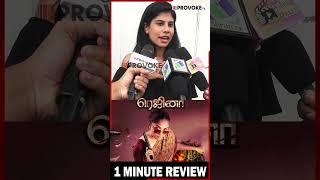 Regina Movie One Minute Review  #trending #shorts