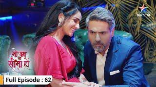 Vidhi ko kaise sambhalega Dev?  Na Umra Ki Seema Ho  FULL EPISODE -62 #starbharat