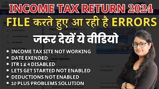 Income Tax Return AY 2024-25 Errors - Site not working Date extended  ITR Tabs disabled......