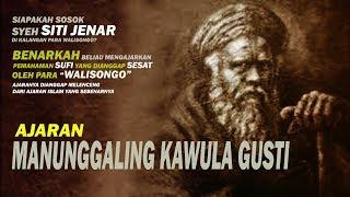 MISTERI AJARAN SYEH SITI JENAR  MANUNGGALING KAWULA GUSTI Konon Sejarah yang di Kaburkan