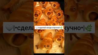 •видео не моё• можно хотя бы 100 лайков? #diy_anna #tiktok #лучшее #популярное #рекомендации