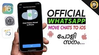 Transfer WhatsApp From Android to iPhone Officially- in Malayalam