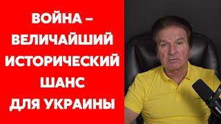 Ветеран КГБ Швец о Шойгу Герасимове Патрушеве больном воображении Путина и величии украинцев