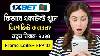 1xbet account  1xbet account registration  1xbet account create 2024  1xbet account create bangla