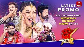 Dhee Celebrity Special-2 Latest Promo  27th June 2024  Sekhar Master Hansika Motwani  ETV