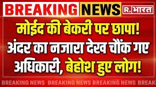 Yogi Action on Moeed Khan मोईद की बेकरी पर छापा  Akhilesh Yadav  CM Yogi  Breaking