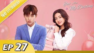 You are my destiny  EP 27【HindiUrdu Audio】Full episode in hindi  Chinese drama