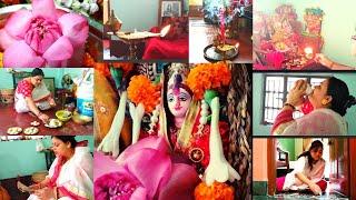 লক্ষ্মী পূজোর special  bangla vlog    lakshmi puja