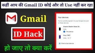 Gmail ID Hack हो जाए तो क्या करें  How to Recover Hacked Gmail Account