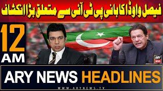 ARY News 12 AM Headlines  29th June 2024  Prime Time Headlines