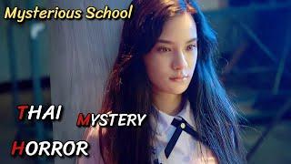 Mystery School 2017 Movie Explained in Hindi