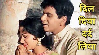 दिल दिया दर्द लिया 1966 में बनी हिन्दी रोमांस फिल्म है  Dil Diya Dard Liya 1966 Movie