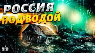 Масштабное ЧП в России Большая вода поглощает русские города. Объявлена СРОЧНАЯ эвакуация