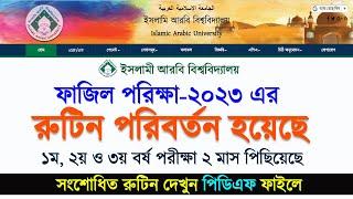 ফাজিল পরীক্ষা-২০২৩ এর সংশোধিত সময়সূচি  Fazil Exam 2023 Routine Change  Fazil New Routine 2023