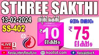 KERALA LOTTERY RESULT LIVESTHREE-SAKTHI bhagyakuri SS402Kerala Lottery Result Today 13022024