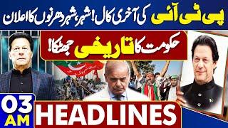 03 AM Headline Imran Khan Release  PTI Protest Call  Big Shock Govt  Adiala Jail  PTI Workers